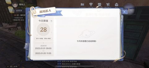 巽风APP答题答案大全最新-巽风数字世界答题答案总汇