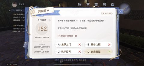 巽风APP答题答案大全最新-巽风数字世界答题答案总汇