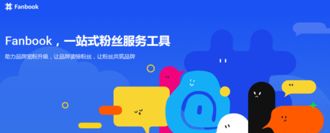 fanbook地铁跑酷兑换码是什么？fanbook地铁跑酷兑换码大全