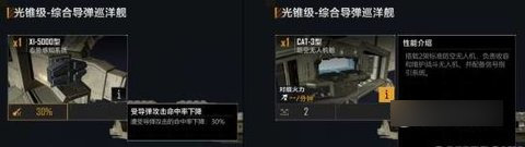 无尽的拉格朗日礼包码 无尽的拉格朗日舰船排行