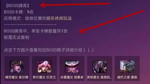 金铲铲20费卡怎么搞？金铲铲20费卡触发条件