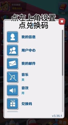 fanbook地铁跑酷兑换码是什么？fanbook地铁跑酷兑换码大全