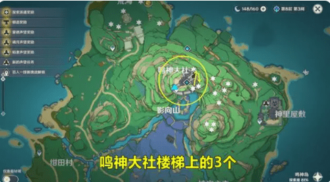 原神绯樱绣球位置在哪 绯樱绣球的采集路线