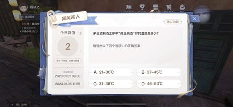 巽风APP答题答案大全最新-巽风数字世界答题答案总汇