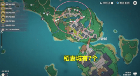 原神绯樱绣球位置在哪 绯樱绣球的采集路线