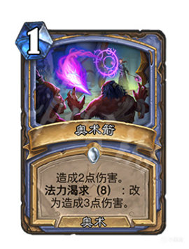 《炉石传说》力量渴求是什么效果？力量渴求效果介绍