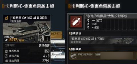 无尽的拉格朗日礼包码 无尽的拉格朗日舰船排行
