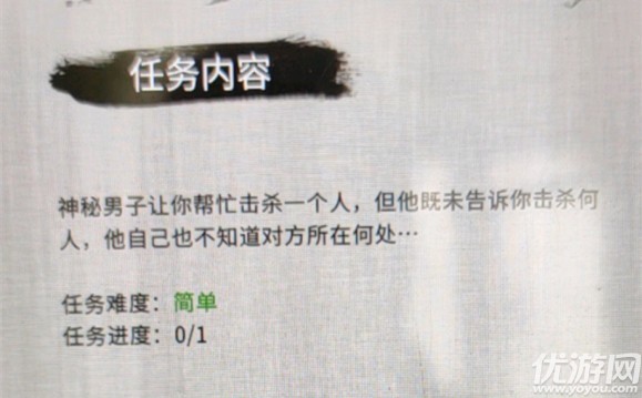 鬼谷八荒万千魔念任务怎么做 万千魔念支线任务攻略流程