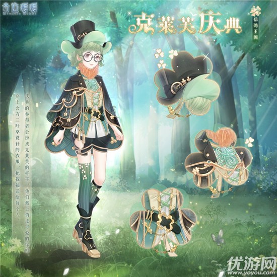 奇迹暖暖奇渊之屿活动怎么玩 奇渊之屿充值馈赠玩法介绍
