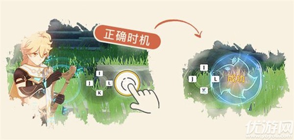 原神风物之歌怎么玩 风物之歌星辰的轨迹高分弹奏攻略