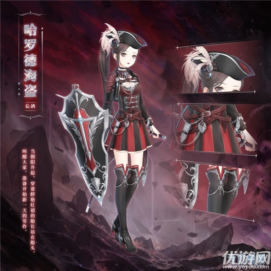 奇迹暖暖奇渊之屿活动怎么玩 奇渊之屿充值馈赠玩法介绍