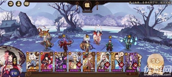阴阳师松月樱林怎么走 松月樱林通关路线阵容攻略大全