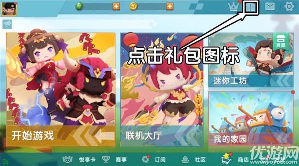 迷你世界壁画修复活动在哪里 壁画修复入口及玩法攻略