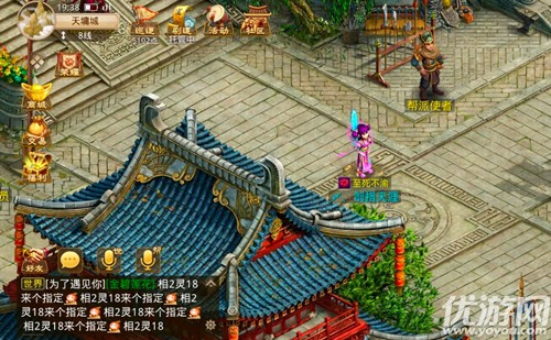 问道手游3月22日每周探案怎么做 3.22每周探案不翼而飞破案流程
