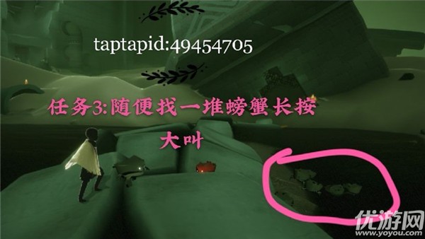 光遇3月28日每日任务怎么做 光遇国服3.28在禁阁赏一会儿花位置