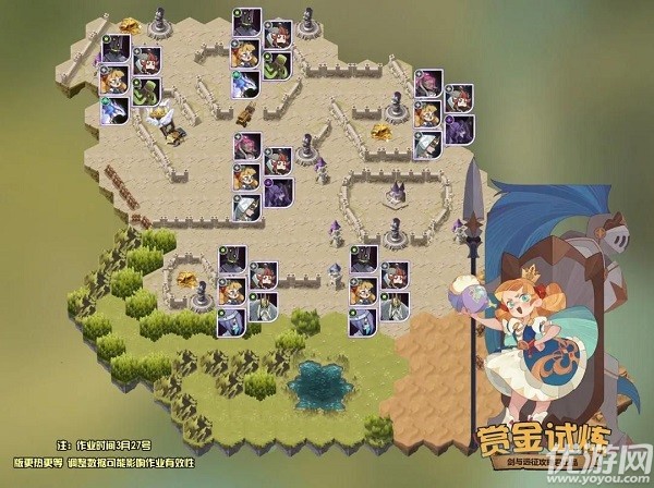 剑与远征佩吉试炼之地怎么过 剑与远征佩吉赏金试炼攻略