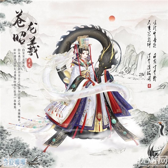 奇迹暖暖云巅之战入驻心愿之门 云巅之战故事套装获取方法