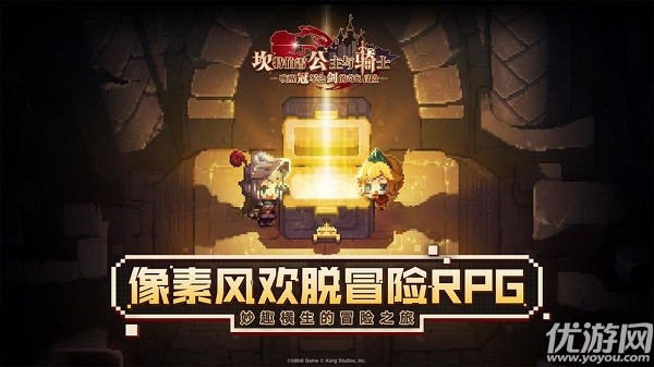 坎公骑冠剑攻略大全 坎公骑冠剑新手指南及游戏机制介绍