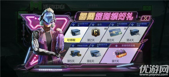 使命召唤手游三月派枪节怎么玩 3月派枪节累计签到奖励介绍
