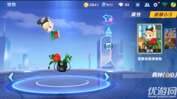 QQ飞车手游蔷薇公主怎么获得 勋章宠物蔷薇公主技能介绍