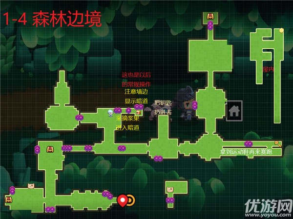 坎公骑冠剑世界1支线怎么通关 坎公骑冠剑世界1支线全任务完成攻略