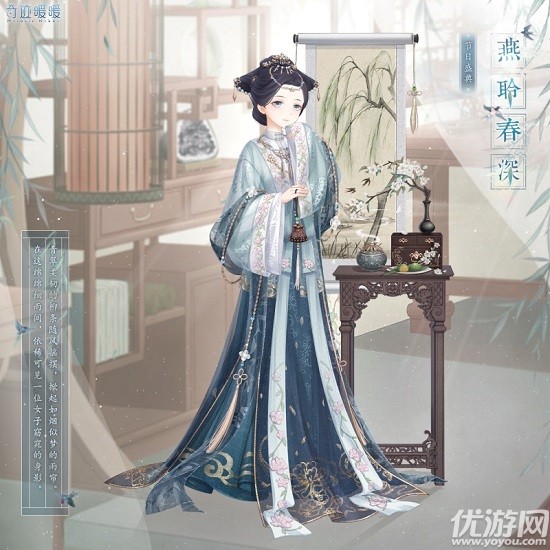 奇迹暖暖燕聆春深怎么获得 春雨艾香清青艾香囊速刷攻略