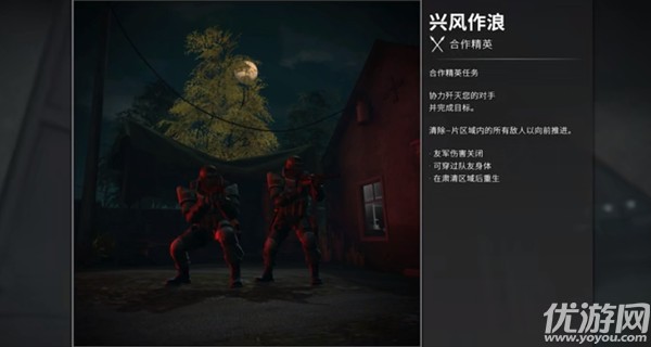CSGO兴风作浪任务怎么做 兴风作浪任务攻略附硬币按钮位置大全