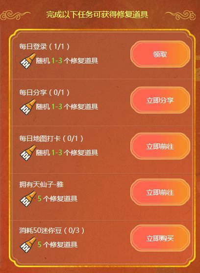迷你世界壁画修复活动在哪里 壁画修复入口及玩法攻略