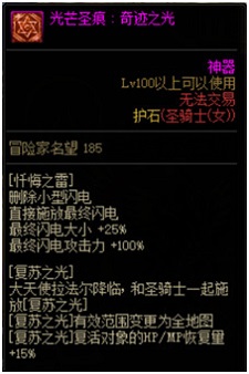 DNF黑鸦之境带什么药水好 dnf黑鸦之境药剂选择攻略