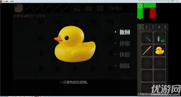 泞之翼3大明线主线序章结局怎么达成 大明线主线序章结局达成攻略