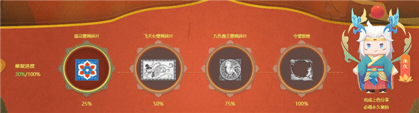 迷你世界壁画修复活动在哪里 壁画修复入口及玩法攻略