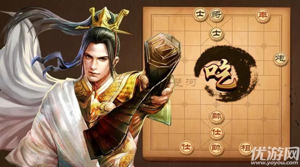 天天象棋残局挑战222期怎么过 3月29日残局挑战222关破解思路