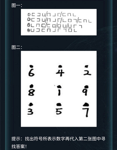 犯罪大师世界游记答案是什么 犯罪大师侦探委托3.24答案解析