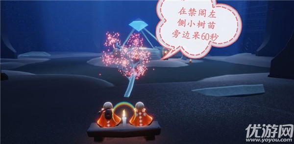 光遇3月28日每日任务怎么做 光遇国服3.28在禁阁赏一会儿花位置