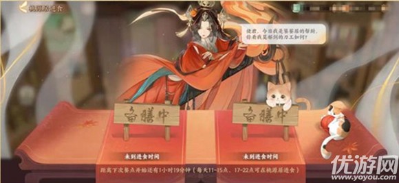 忘川风华录体力怎么获得 忘川风华录体力获取途径汇总