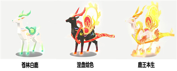 迷你世界九色鹿坐骑多少钱 迷你世界九色鹿激活码大全
