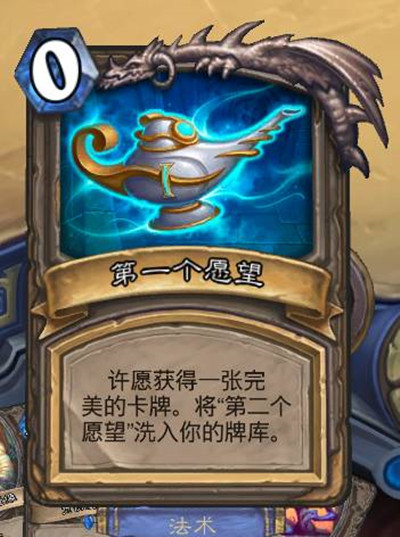 炉石传说三个愿望卡组怎么选 2021三个愿望乱斗卡组职业推荐