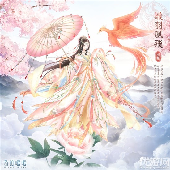 奇迹暖暖云巅之战入驻心愿之门 云巅之战故事套装获取方法
