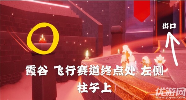 光遇7月24日大蜡烛在哪里 光遇7.24霞谷大蜡烛分布图