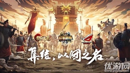首届乱世王者最美女将活动中,邀请了哪位明星和各位主公一起参加线下活动