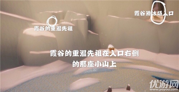 光遇7月24日每日任务怎么做 在霞谷重温先祖的美好回忆完成攻略