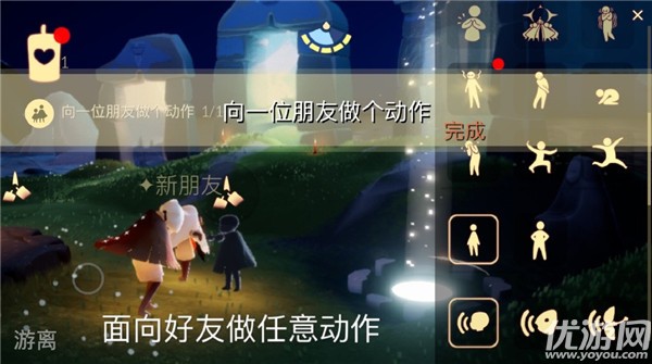 光遇7月24日每日任务怎么做 在霞谷重温先祖的美好回忆完成攻略