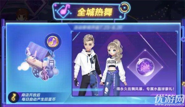 QQ飞车手游夏日音乐节怎么玩 QS夏日音乐节扭蛋币速刷攻略