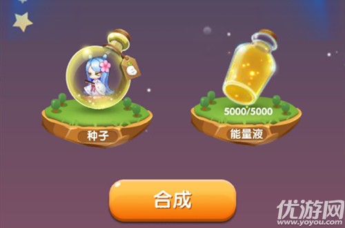 巢穴里面会蹦出什么 天天爱消除7月24日每日一题答案