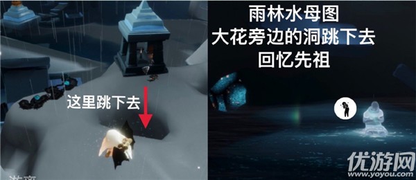 光遇7月23日每日任务怎么做 在雨林重温先祖的美好回忆完成攻略