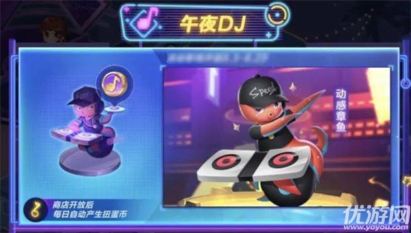 QQ飞车手游夏日音乐节怎么玩 QS夏日音乐节扭蛋币速刷攻略