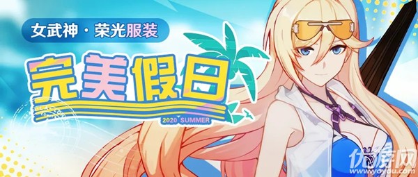 崩坏3凝自冰霜挑战怎么玩 主线十八章凝自冰霜玩法攻略