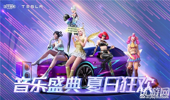 和平精英特斯拉紫色怎么抽 紫色特斯拉车皮抽取技巧