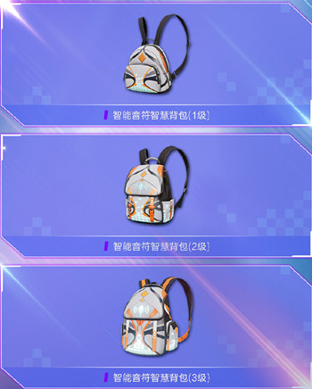 和平精英智能音符怎么获得 智能音符套装获取方法