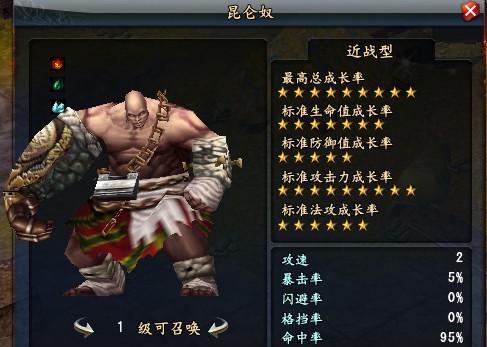 大唐无双2技能选择攻略（掌握技能选择的关键，成为无敌的战士！）(大唐无双技能怎么自动放)